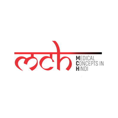 Medical concepts in hindi